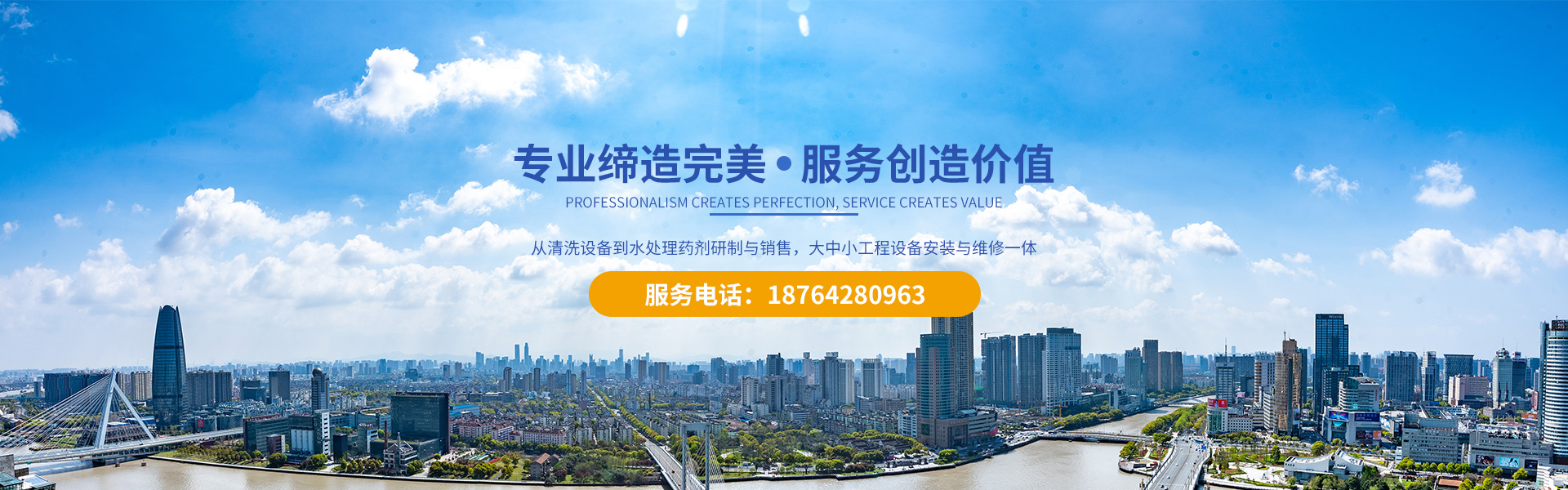 麻涌清潔公司